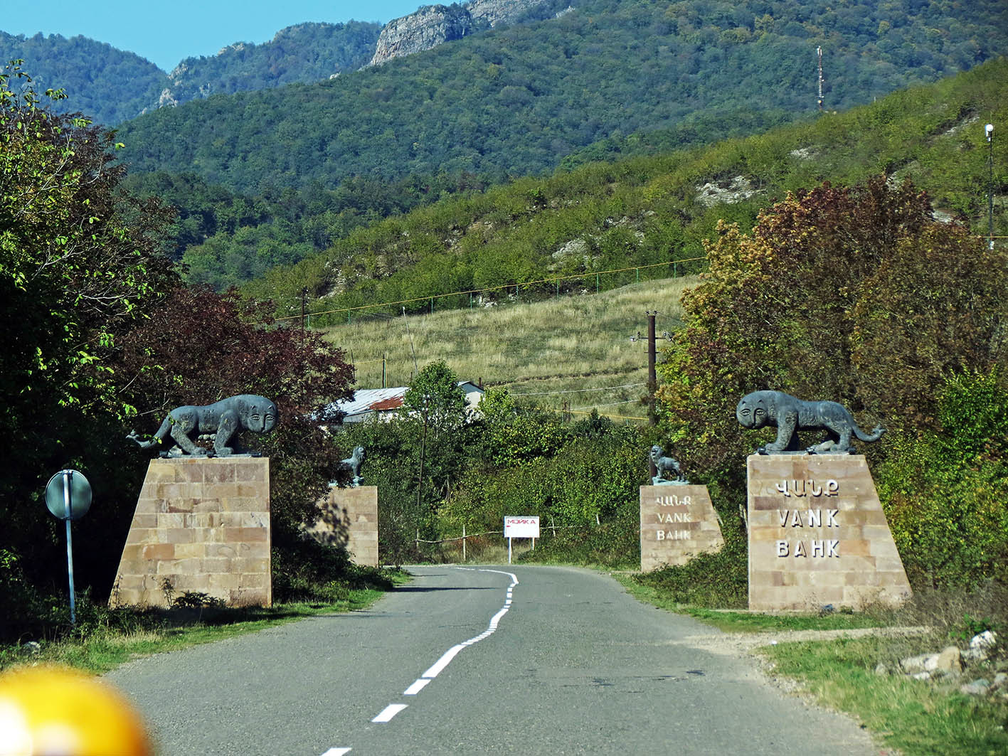 Vank (Karabakh)
